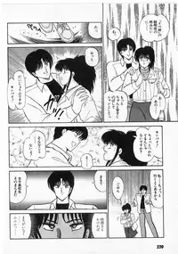 [Amamiya Jun] Putun Make love 5 (Puttsun Make Love 7 + partial vol.06 reprint)