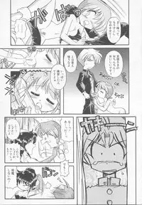 [J.sairo] JACK UP featuring Tokugawa Gentoku