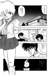 [Mii Akira] Kotodama