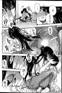 COMIC HOTMILK 2015-11