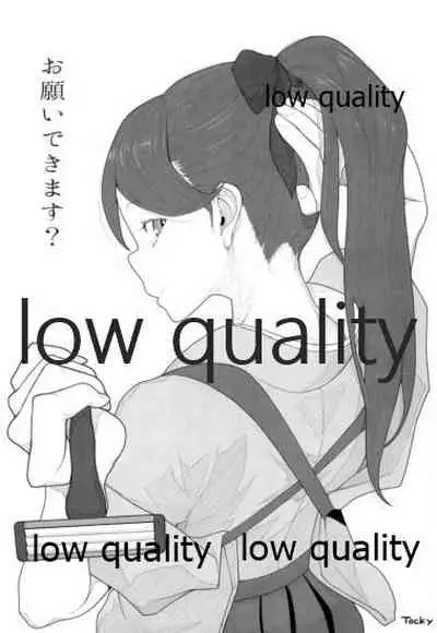 ソリコレ 艦娘剃毛合同