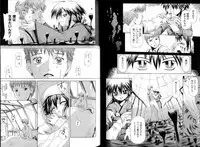 [Liar Soft] KusarihimeReader～ red snow Fran Zoshi～