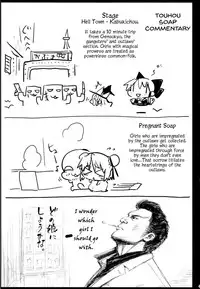 [Eromazun (Ma-kurou)] Patchouli, Soap ni Shizumu. (Touhou Project) [English] [robypoo]