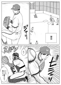 [Piccolo studio (Saru Pikkoro)] 部外秘日誌