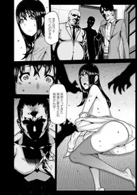 COMIC Ananga Ranga Vol. 23