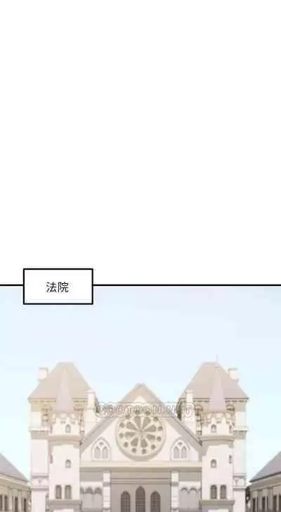 Elf Who Likes to be Humiliated Chapters 11 to 20