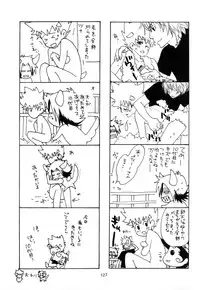 [CACAO (Atene)] TSUNA MANIA (Katekyoo Hitman REBORN!)