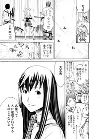 Canopri Comic 2011-02 Vol.4 [Digital]