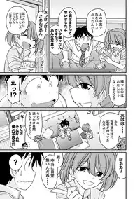 [Charlie Nishinaka] Cheers! 15 [Digital]