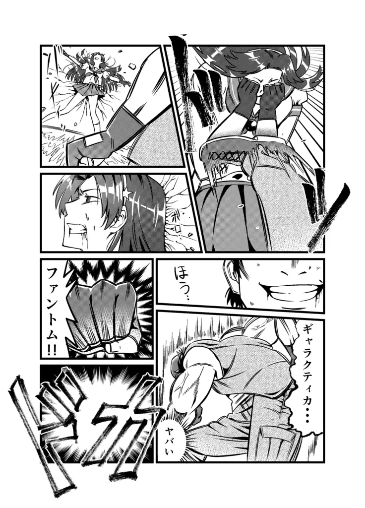 JK Crisis #1_ Cold and Cruel + JK Crisis #2_ Athna + JK Crisis 3