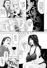 [Kusatsu Terunyo] Ubukano