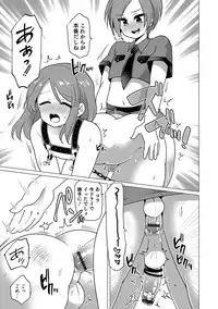 [Anthology] Otokonoko Heaven's Door 5 [Digital]