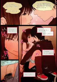 (C89) [Mieow (Rustle)] Little Girl 12