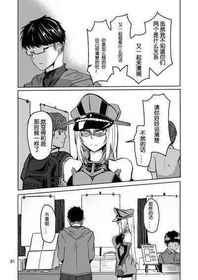 Cosplay Uriko no Otomodachi Daigowa: Otomodachi Kara...