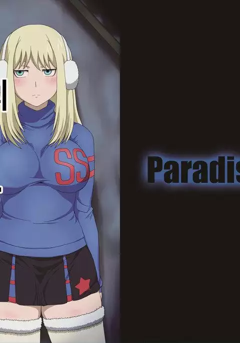 Shitsuren no Aji wa Nigaku... | 실연의 맛은 쓰다