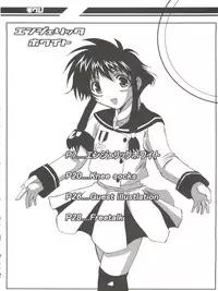 [Workstation R (Rakkyo)] Angelic White (Angelic Layer) [2001-08-18]