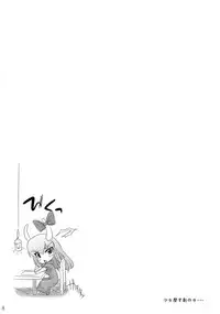 (C74) [Eclipse (Rougetu)] infinite loop -C.E- (Touhou Project)