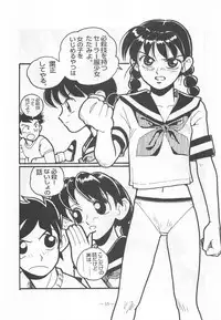 Otonano Do-wa Vol. 9