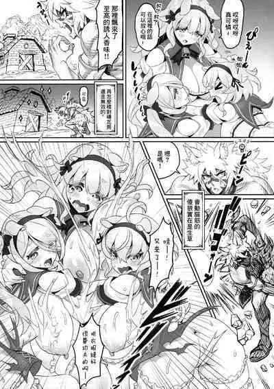 (C103) [MIMIPULL (Sakurai Shizuku)] Kemomimi Douwa-shuu Sanbiki no Kobuta-chan Aratame [Chinese]