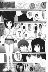 [Nukiyama Gaisei] Iro, Himeyaka Iro - Secret Color, Seductive Colors | 好色、私密處的顏色 [chinese]