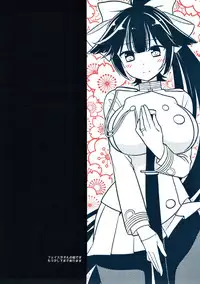 (C93) [Nagiyamasugi (Nagiyama)] Azukan 1 Takao Kyousei Kekkon (Azur Lane)