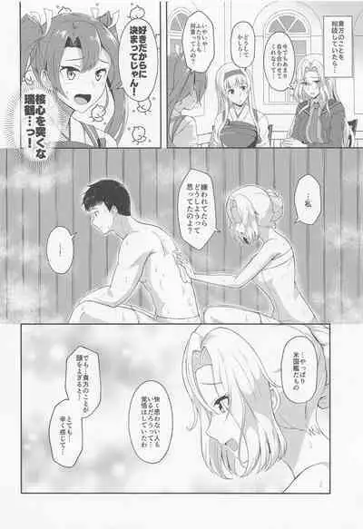 Koi suru Hishokan Hornet - The secretary ship in love, Hornet