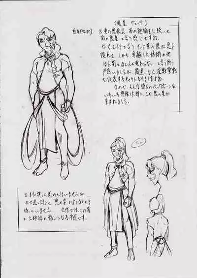 [Busou Megami (Kannaduki Kanna)] 亜衣&麻衣 D.S ~千年地獄編~ V (Injuu Seisen Twin Angels)