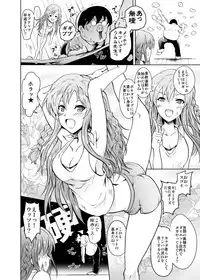 [Grace (Yokoyama Naoki)] UmiTra! Umimi to Issho ni Nantai Sexercise! (THE IDOLM@STER MILLION LIVE!) [Digital]