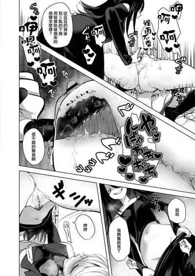 Geinou Katsudou wa Yuri Ecchi no Ato de丨藝能活動要在百合H後