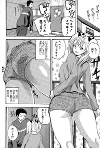 COMIC Shingeki 2015-04