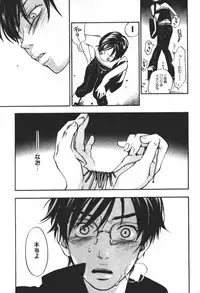 [Yonekura Kengo] ever green