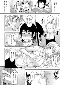 [zen9] Kamisama ni Onegai Ch.1-7 [Digital]