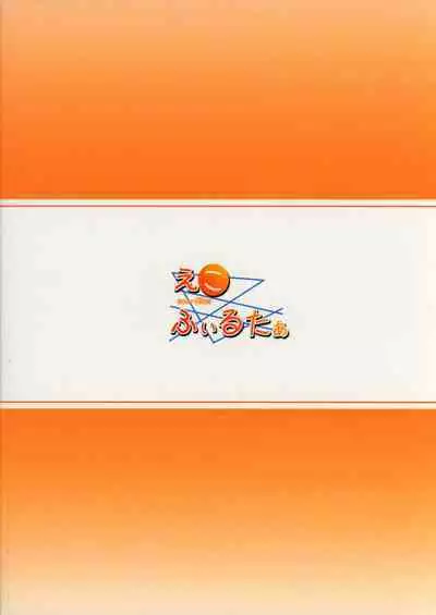 Houkago Sword Art Offline | After School Sword Art Offline