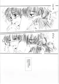 [Okusama (komemiso)] Amaenbo Ranma Bon (Ranma 1/2)