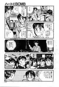 [Sano Takayoshi] Twins Trouble