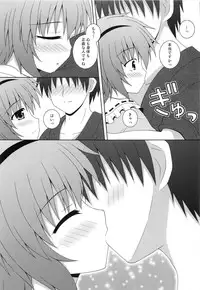 (C84) [Im (Nagana Sayui)] Memoria (Touhou Project)