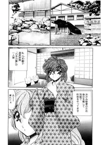 [Nekojima Lei] Kyonyuu ni Muka Nai Shokugyou