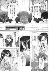 Comic Sigma Volume 2