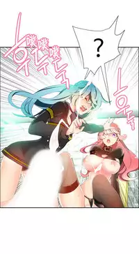 [Juder] 莉莉丝的脐带(Lilith`s Cord) Ch.1-18 [Chinese]