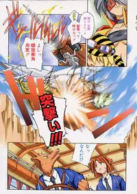 [Ouma Tokiichi] Neko Manma