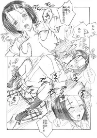 [pipapipa9 (Komori Kaeru)] Haruna to LOVE-Ru (To LOVE-Ru)