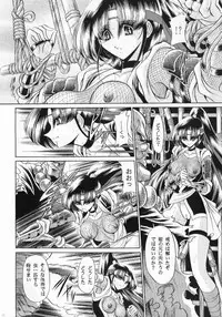 (CR33) [Circle Taihei-Tengoku (Horikawa Gorou)] Kurenai Ninpoujou - Ten no Maki