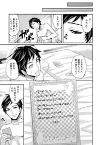 Monthly Vitaman 2015-05