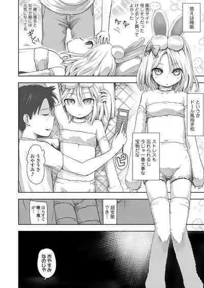 Towako Oboro Emaki 12