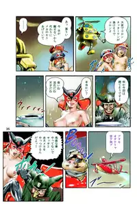 [Hakata Ramen] Tatterman (Yatterman)