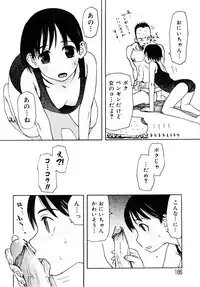 [Kudou Hisashi] LOVE DOG