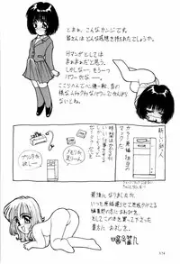 [ANYAKUNIN] LOVE EMOTION