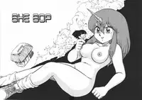 [Hiryuu Ran] Pasta ☆ Pasta 1