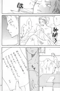 [Kurione-sha (YU-RI)] Binetsu EX (One Piece)