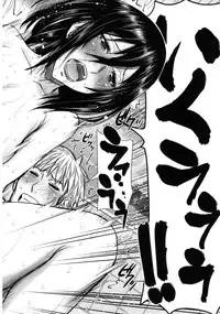 [Inomaru] Kanojotachi no Yarikata